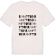 Rampton ordleg T-shirt