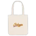 Saluggia baseball mulepose