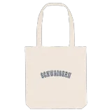 Schwaigern college mulepose