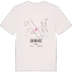 Sierentz kort T-shirt
