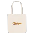 Skogsbrynet baseball mulepose