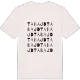 Tabajd ordleg T-shirt
