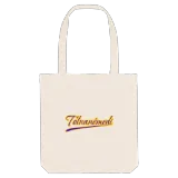 Tolnanémedi baseball mulepose