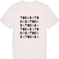 Tonara ordleg T-shirt