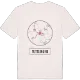 Tuttlingen T-shirt