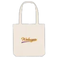 Walmsgate baseball mulepose