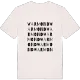 Warmond ordleg T-shirt