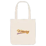 Wittering baseball mulepose