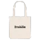 Στυλίδα bold tote bag
