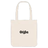 Θήβα bold tote bag