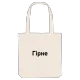 Гірне bold tote bag