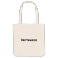 Tote bag