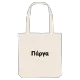Πάργα bold tote bag