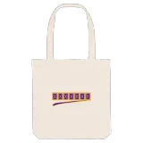 სიღნაღი baseball tote bag