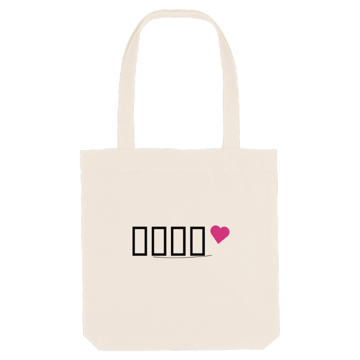 ხონი heart tote bag – tote bag from PinShirt