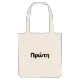 Πρώτη bold tote bag