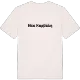Νέα Καρβάλη bold t-shirt