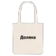 Долина bold tote bag
