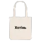 Хотінь bold tote bag
