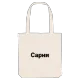 Сарни bold tote bag