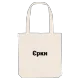 Єрки bold tote bag