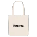 Tote bag
