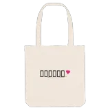 ახმეტა heart tote bag