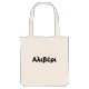 Αλιβέρι bold tote bag