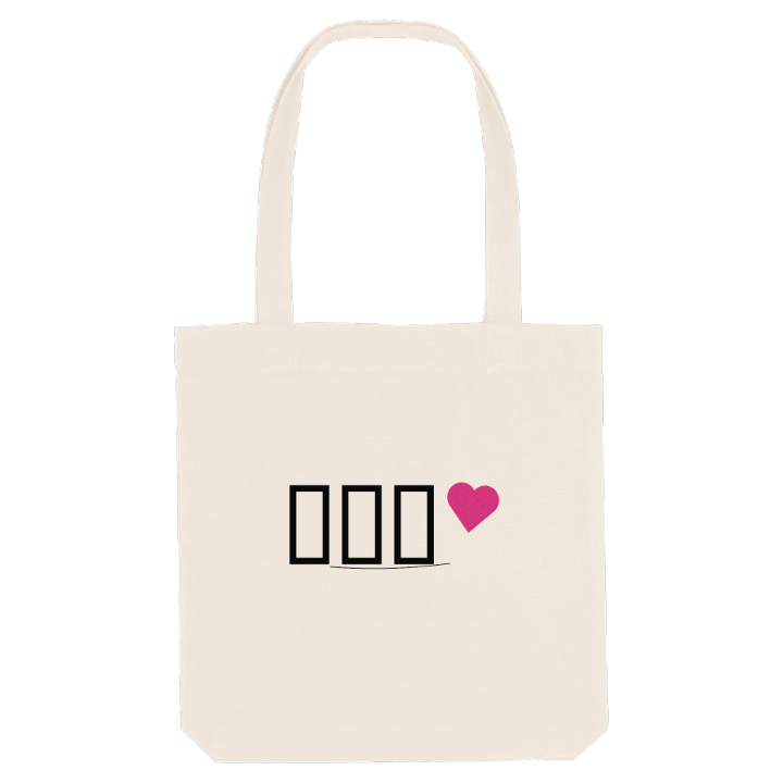 ონი heart tote bag – tote bag from PinShirt