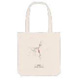 აბასთუმანი map tote bag