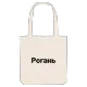 Рогань bold tote bag