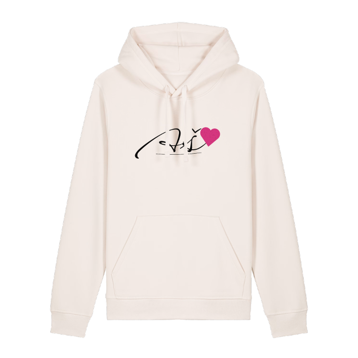 Aš heart hoodie – hoodie from PinShirt