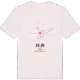 Kuliai map t-shirt