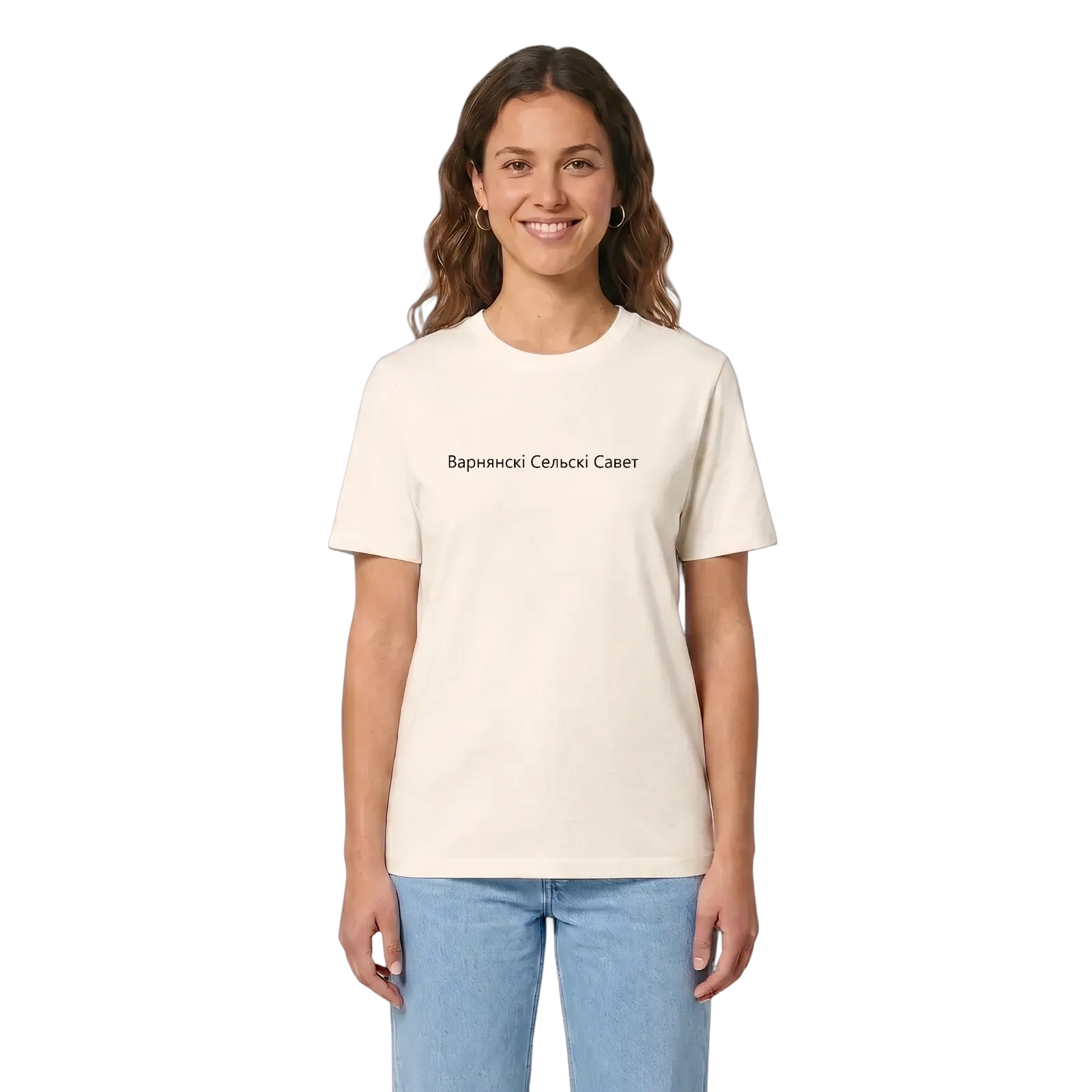 Варнянскі сельскі Савет fetstil t-shirt – Vintage White, in context