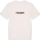 Гарадок fetstil t-shirt