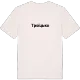 Троїцьке bold t-shirt
