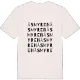 Åsmyren ordlek t-shirt