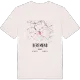 Beremend map t-shirt