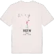 Bușteni karta t-shirt