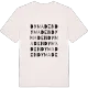 Dymaden wordplay t-shirt