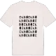Eknö ordlek t-shirt