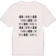 Grimma wordplay t-shirt