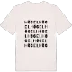 Högel ordlek t-shirt
