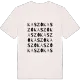 Kaszó ordlek t-shirt