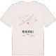 Ménerville map t-shirt