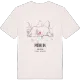 Möhlin karta t-shirt