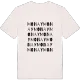 Monay ordlek t-shirt