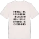 Mooskirchen ordlek t-shirt