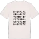 Nagypeterd ordlek t-shirt