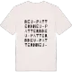 Neu-Pattern ordlek t-shirt